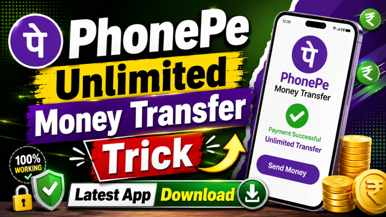 PhonePe Unlimited Money Transfer